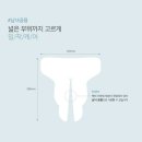 뽀바뽀바 이미지