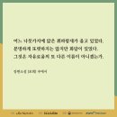 원 북 원 라이프 이미지