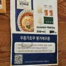 덕수고등학교 주차장 네이버블로그