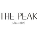 피크미용실