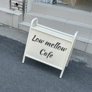 로우멜로우 이미지