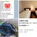 [정선 여행]하이원 팰리스호텔 숙소 후기 골프장 뷰, 하늘길 산책 &amp; 곤돌라 탑승