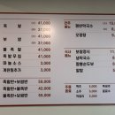 장현족발