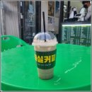 마실커피 중방점 이미지