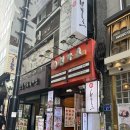 현가츠 | [명동]현가츠, 퀄리티 높은 일식 돈까스 맛집, 명동 맛집, 명동 돈까스 맛집, 명동 맛집 추천