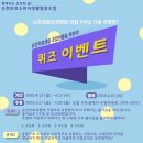 순천생협요양병원 이미지