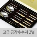 진진상사 쇼핑하우