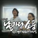 날마다소풍
