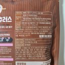 (주)원일에프앤에프