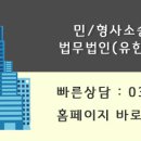 법무법인세하 네이버블로그