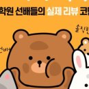 멘토1440학원