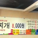온누리대림약국 이미지