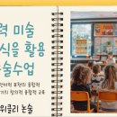 글길논술교습소