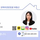 반디클공인중개사사무소 네이버블로그