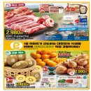 광교이마트 이미지