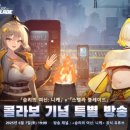 (주)소프트쿡엔터테인먼트 이미지