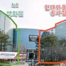 동의아울렛