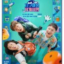 지구마블 이미지