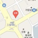 대동성모마취통증의학과의원 이미지