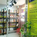 지혜의 숲 이미지