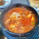 수원지강식당