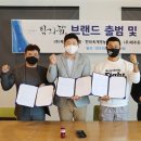 (주)한라육가공