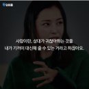 올영에서 한 구준표 놀이~~~(현실 금잔디)