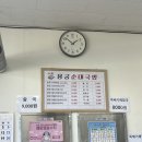 다인순대국밥 이미지