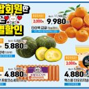 농협하나로마트 이미지