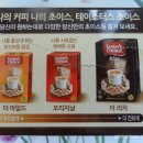 리치커피 이미지
