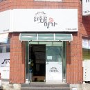 명가갈비찜 이미지