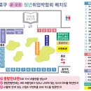 법인태양의정원