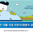 건영 건축사사무소 이미지
