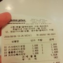 [구매/후기] 스크래치페이퍼 사봄