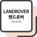 JL MOTORS 이미지