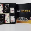 전남상회