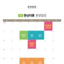 괴정 한신더휴아파트 이미지