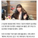 이수현 "파마하니 오빠 이찬혁이 배우 같다며 칭찬" 이미지