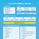 만석거 이미지