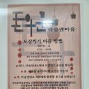서울 가족, 연인, 아이와 가볼 만한 곳 실내와 실외가 공존하는 돈의문박물관마을