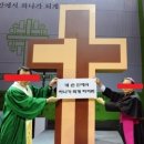 제 정신 없는 한국교회(합동교단과 통합교단) 이미지