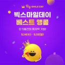 주식회사 플레이데이 이미지