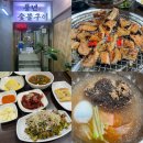 신흥역4번출구 | [성남신흥역] &#39;풍년숯불구이&#39; 돼지갈비 먹후기 / 회식장소로 딱이자나,,