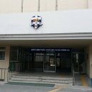 지산고등학교 이미지