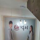 럭키결혼정보 이미지