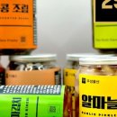 우성반찬