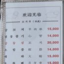 복원양꼬치 이미지