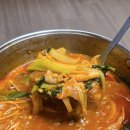 술안주 야식 추천 대창전골 밀키트추천 문현전통한우곱창전골