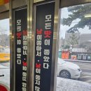 뽕꼬랑김밥 이미지