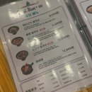 타이반쩜 동탄점 이미지